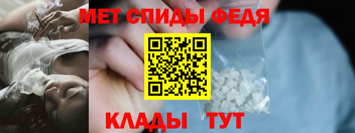 Узловая  АМФ 98%  АМФЕТАМИН  Вход с VPN 