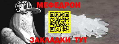 ешки Кунгур