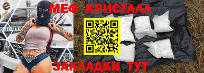 меф VHQ Лесосибирск