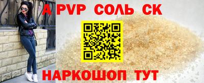 ешки Кунгур