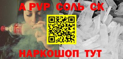 ешки Кунгур