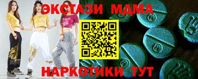ешки Кунгур