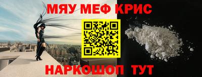 ешки Кунгур