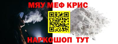 альфа пвп Ливны