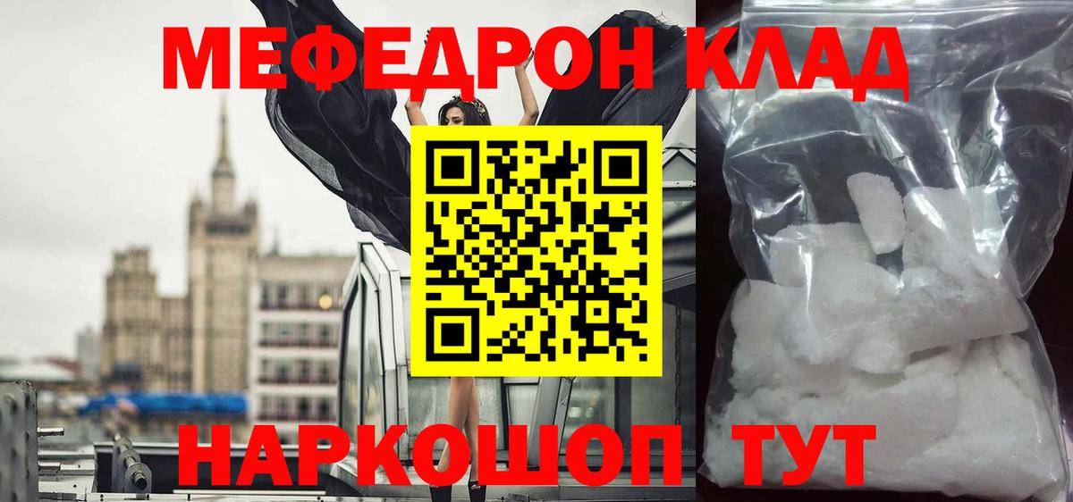 COCAIN Узловая