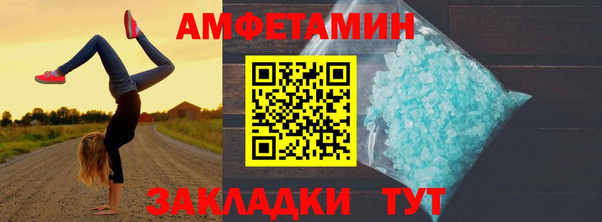 Метамфетамин Декстрометамфетамин 99.9%  Вход с VPN  Узловая 
