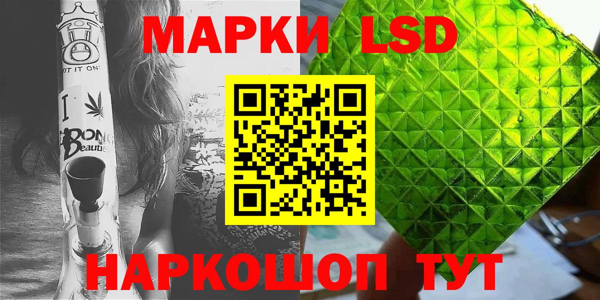 сколько стоит  Марки 25I-NBOMe 1500мкг  Вход с VPN  Узловая  Марки NBOMe 