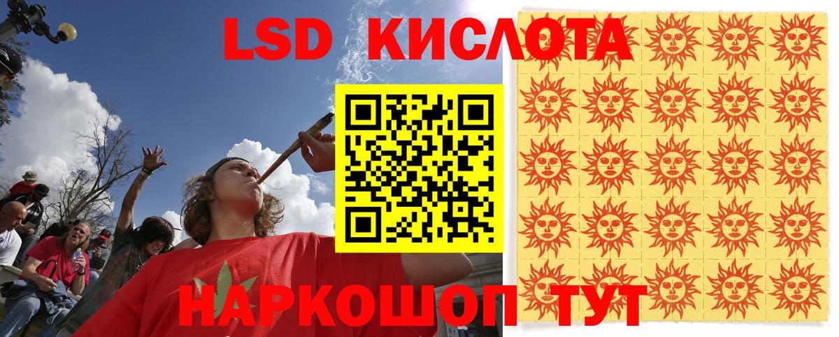 Марки N-bome 1,8мг Узловая