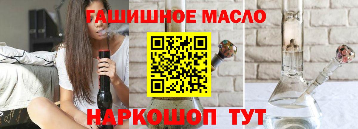 Дистиллят ТГК вейп  Вход с VPN  Узловая  Дистиллят ТГК вейп 
